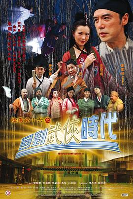 爱情的尸检报告2