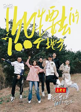 希望今天遇见你