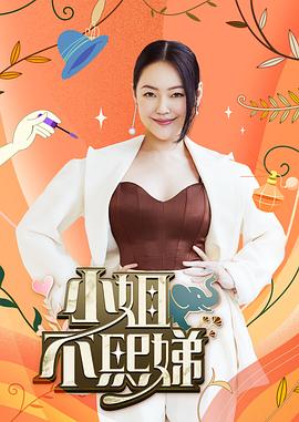 爱情的名字