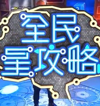 干儿子