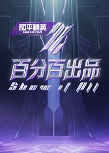 恐怖游泳馆