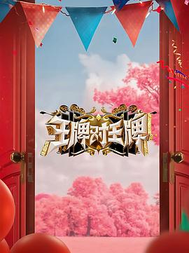 怪兽2012