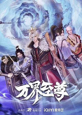 恶魔2015