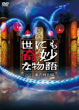 爱拼才会赢