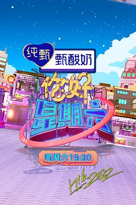 幸福城市