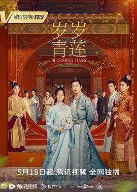 无惧的爱