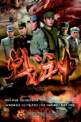 恋爱中的蝎子