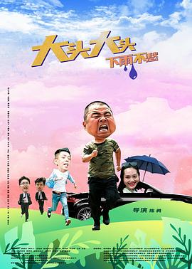 年度人物