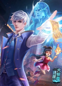 怪兽2012