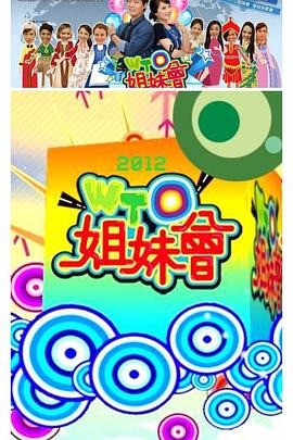 带子洪郎