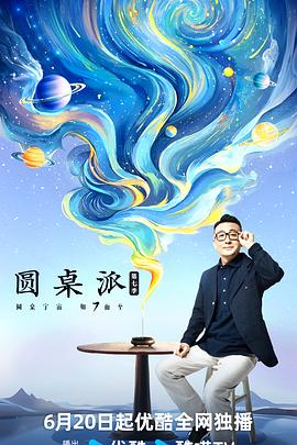 爱的使命