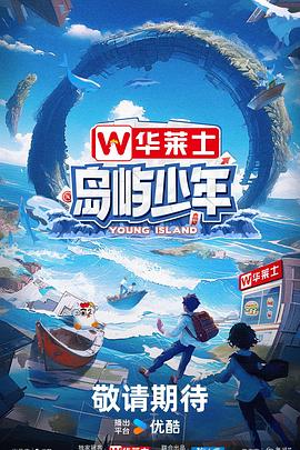 恋恋山城