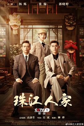 爱情拯救联盟