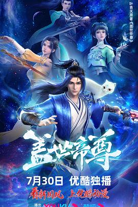 恍惚的人