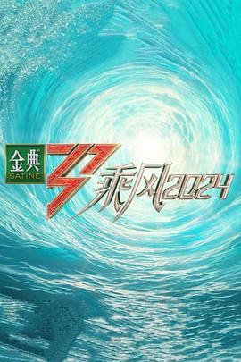 无因的反叛