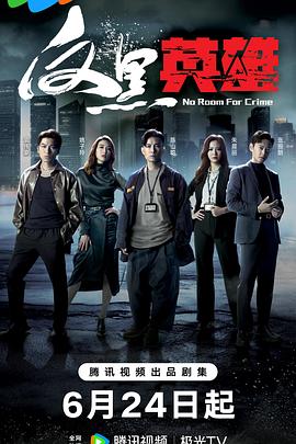 无处的男孩