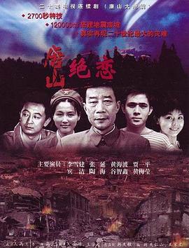 恐怖阴谋