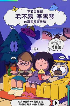巴山女红军