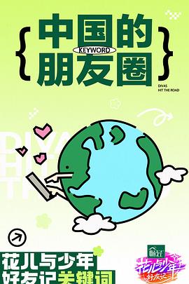 巨星重生