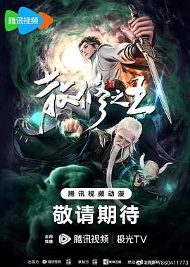 恋爱行星