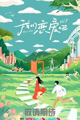 恋爱中的蝎子