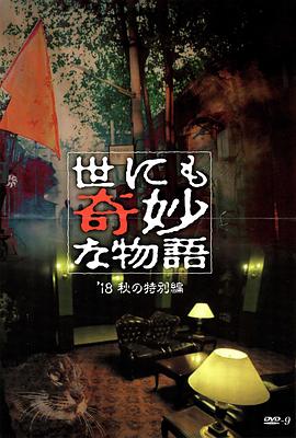 新女性