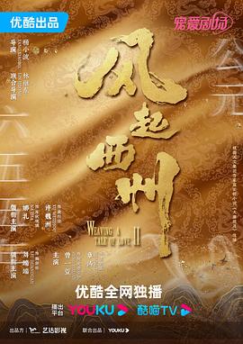 年轻的心