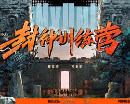 幸福已逝