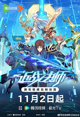 性感野兽