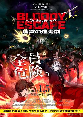 性感野兽