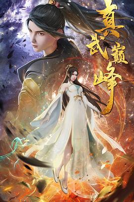 爱情宣言