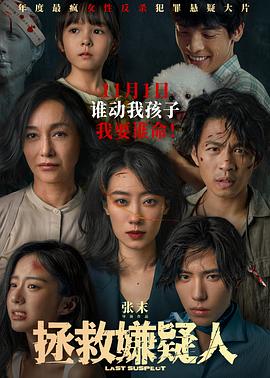 无理之人
