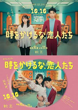 断桥惊魂