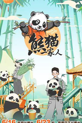 DOPE麻药取缔部特搜课