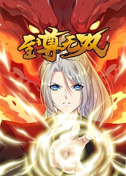 性命交关