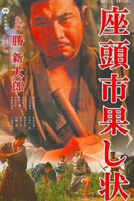 爱我否则离开我