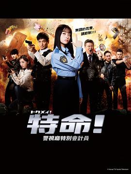 爱情对赌