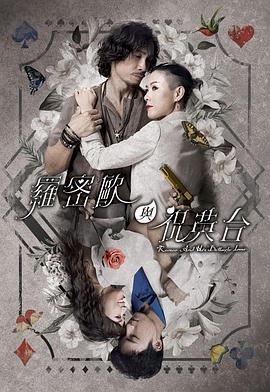 爱无所罪