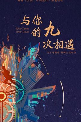 锦绣芳华