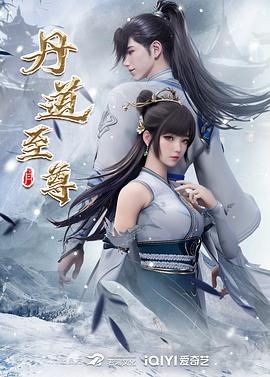 恐怖阴谋
