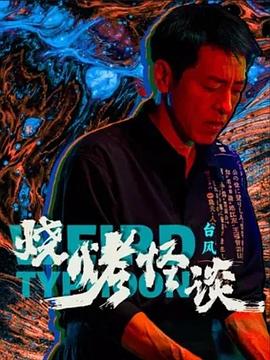 无形的枷锁