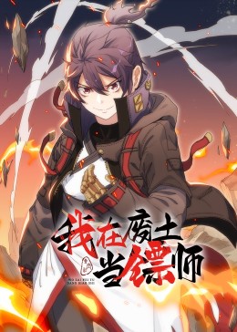 爱情避风港