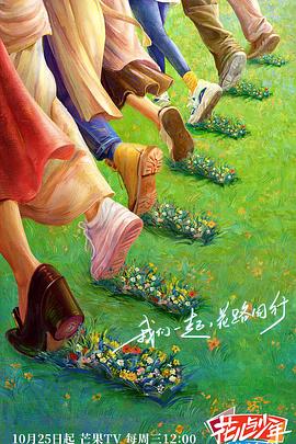 无手的少女