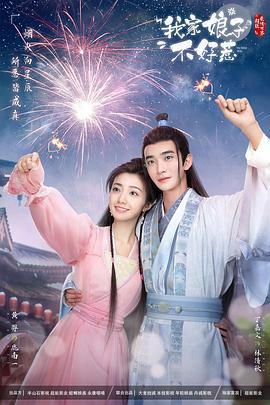 无名三侠客