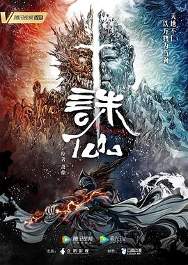 带子雄狼:向乳母车吹去的死亡之风