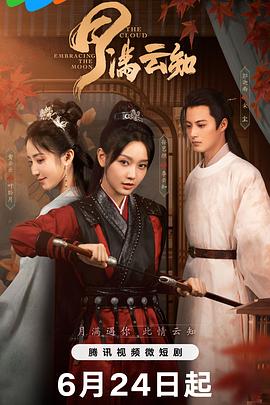 无形的枷锁