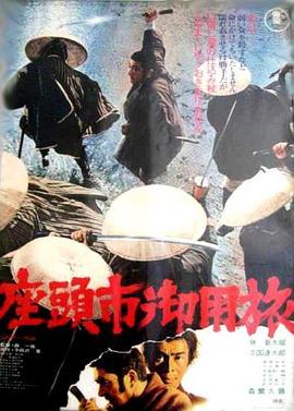 爱森斯坦在瓜纳华托