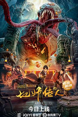 无辜者2016
