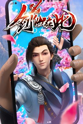 带子雄狼:出租孩子与武艺