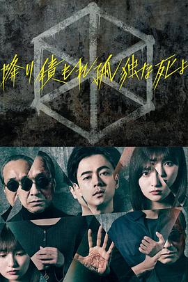 爱的归宿